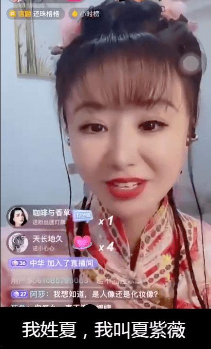 哪个网红连麦吃瓜,揭秘娱乐圈幕后真相