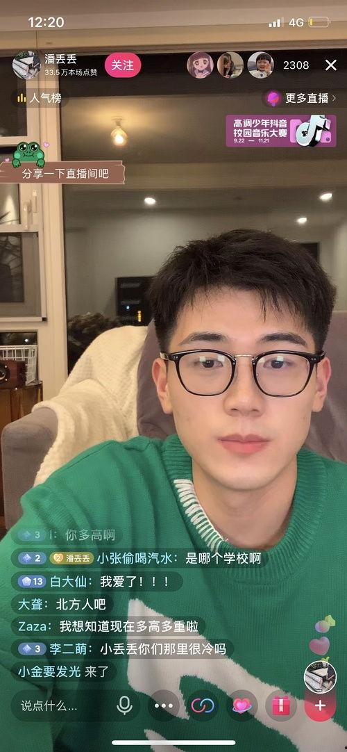 微博网红吃瓜博主叫啥名,揭秘微博上那些热门事件背后的真相