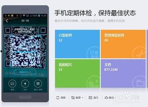 网红吃瓜群qq群二维码,QQ群二维码背后的热门话题与八卦风云”