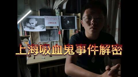 忘川网红吃瓜事件视频,揭秘网络舆论背后的真相