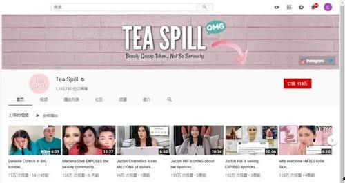 网红爆料吃瓜网站