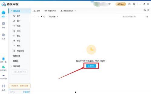 吃瓜微信聊天记录网盘,网盘里的那些秘密与笑料